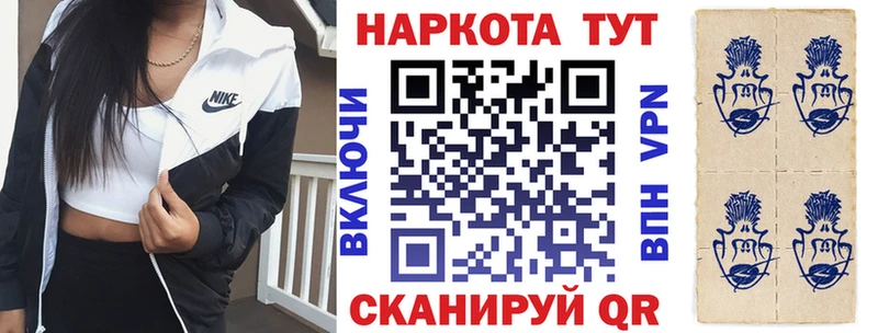 Купить наркотики Отрадное Марихуана Кокаин СОЛЬ Мефедрон