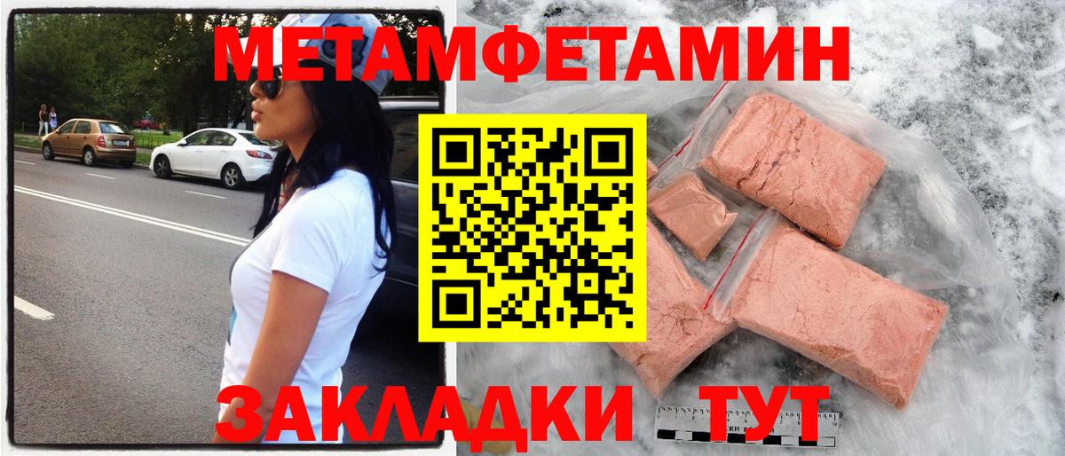 Amphetamine  АМФ 98%  Вход с VPN  АМФ  Отрадное 