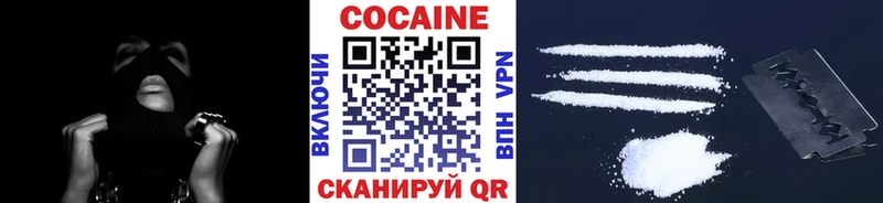 как найти закладки  Отрадное  kraken ссылки  КОКАИН 97% 