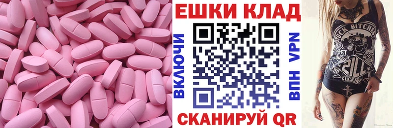 ЭКСТАЗИ 99%  Отрадное 
