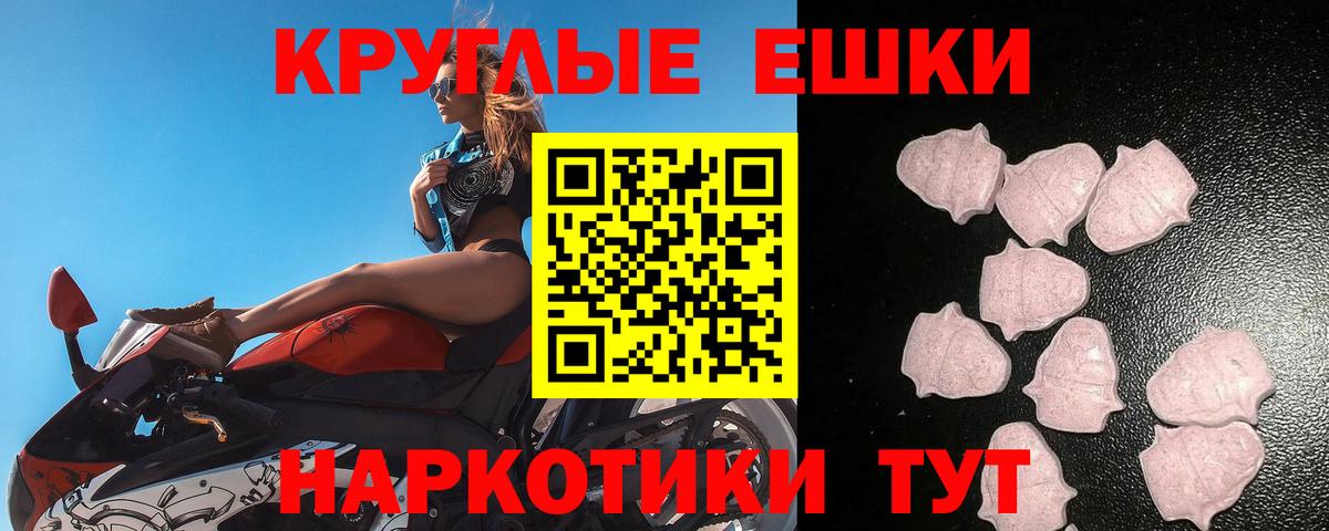 ЭКСТАЗИ Cube  Вход с VPN  Отрадное  Экстази  Ecstasy louis Vuitton 