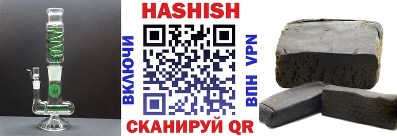 купить   нарко площадка телеграм  Гашиш хэш  Отрадное  blacksprut ССЫЛКА 