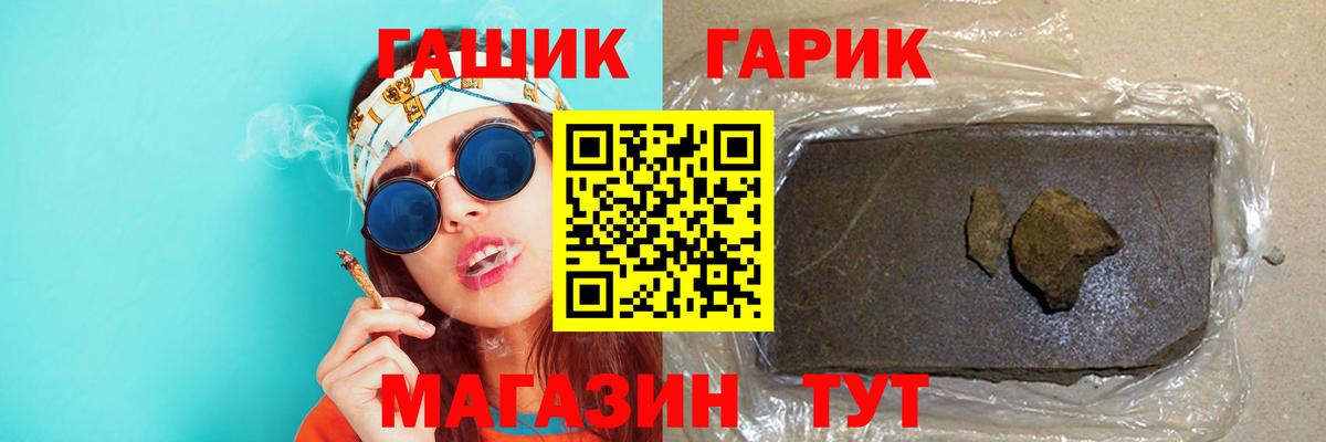 ГАШ Ice-O-Lator Отрадное