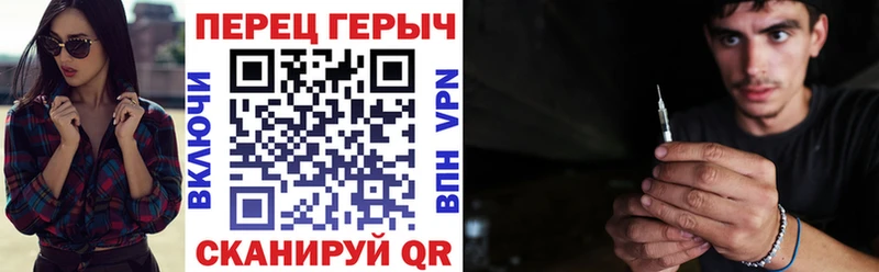Героин герыч  Отрадное 