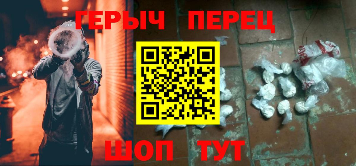 ГЕРОИН Афган Отрадное