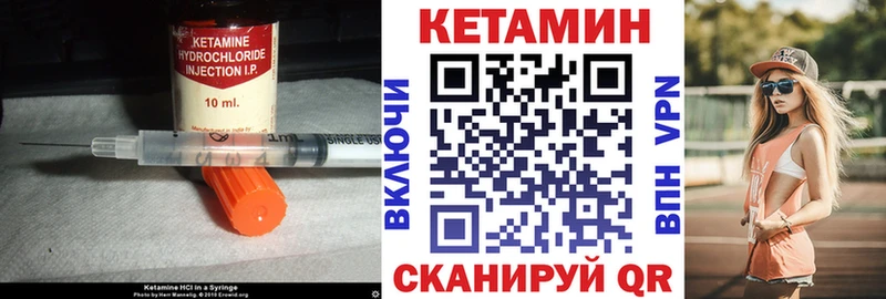 купить наркотик  Отрадное  Кетамин ketamine 