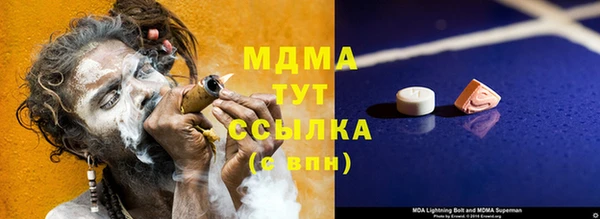 гидропоника Абаза