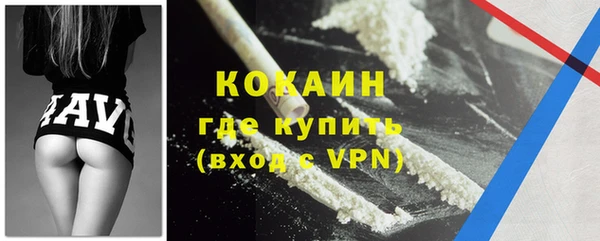 скорость Абдулино