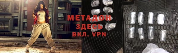 гидропоника Абаза