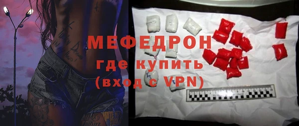 скорость Абдулино