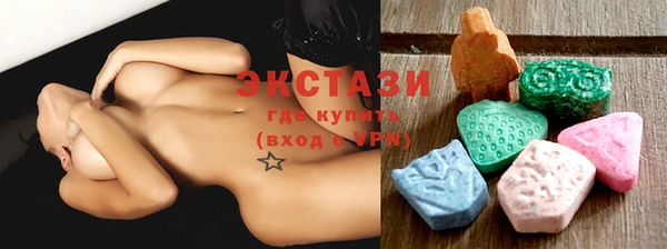 спайс Заводоуковск