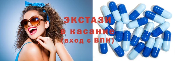 стафф Абинск