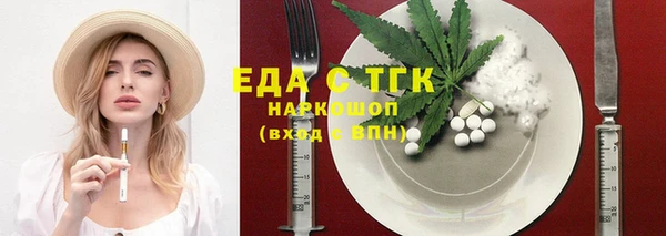 скорость Абдулино