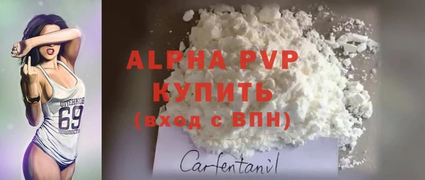 скорость Абдулино