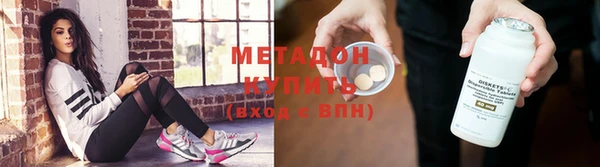 стафф Абинск