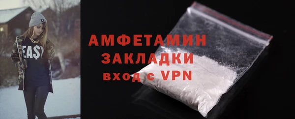 гидропоника Абаза