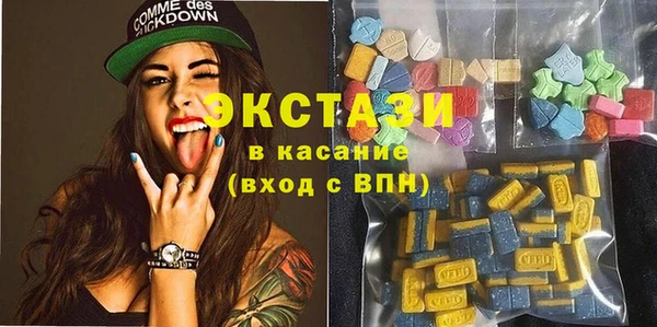 стафф Абинск