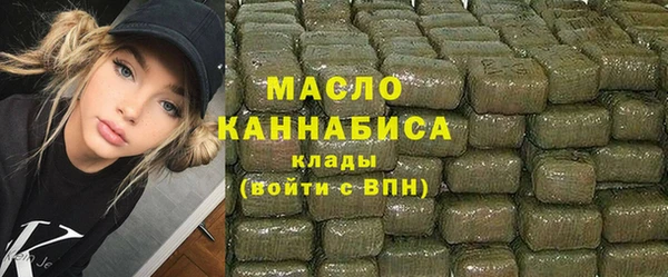 гидропоника Абаза