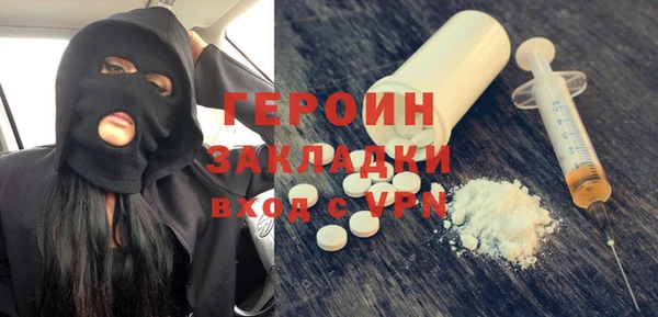 стафф Абинск
