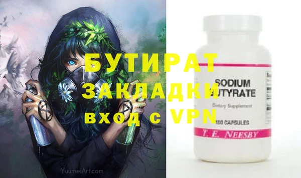 скорость Абдулино