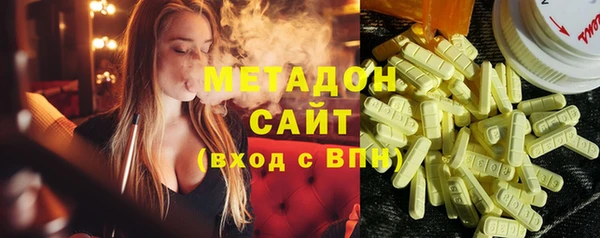 стафф Абинск