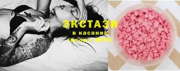 стафф Абинск