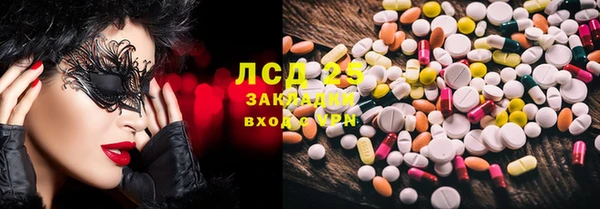 стафф Абинск