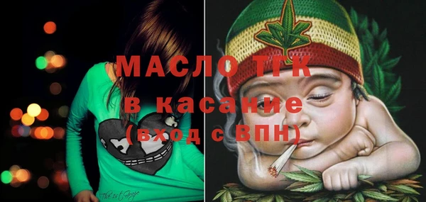 стафф Абинск