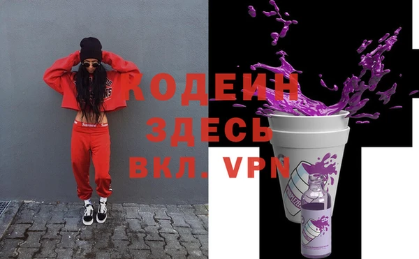 стафф Абинск