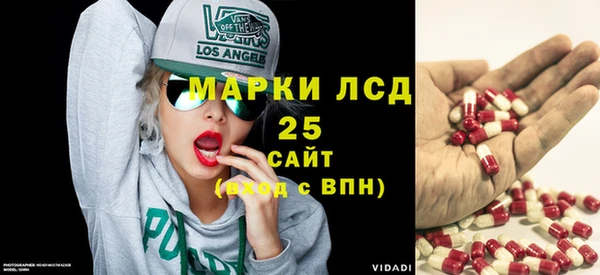 мефедрон VHQ Заволжье