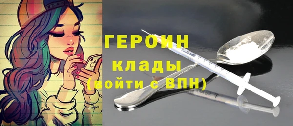 гидропоника Абаза