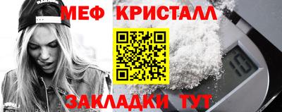 прущая мука Уссурийск