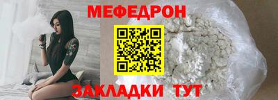 прущая мука Уссурийск