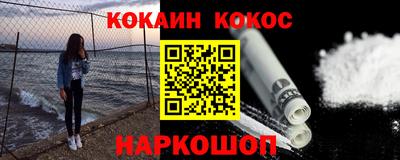 ГАЛЛЮЦИНОГЕННЫЕ ГРИБЫ Усть-Джегута