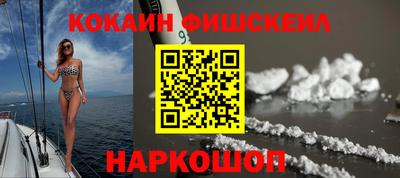 марки nbome Усть-Илимск