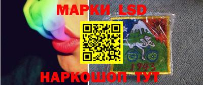 марки nbome Усть-Илимск