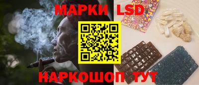 марки nbome Усть-Илимск