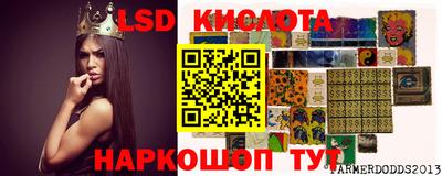ГАЛЛЮЦИНОГЕННЫЕ ГРИБЫ Усть-Джегута