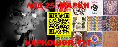 марки nbome Усть-Илимск