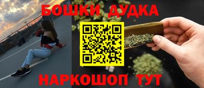 прущая мука Уссурийск