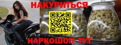 марки nbome Усть-Илимск
