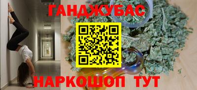прущая мука Уссурийск