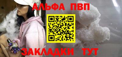марки nbome Усть-Илимск