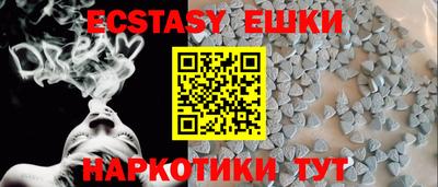 ГАЛЛЮЦИНОГЕННЫЕ ГРИБЫ Усть-Джегута