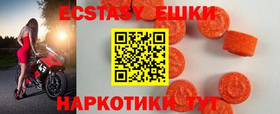 прущая мука Уссурийск