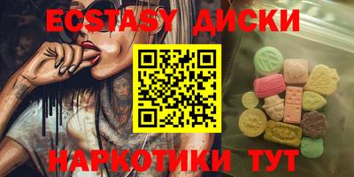 ГАЛЛЮЦИНОГЕННЫЕ ГРИБЫ Усть-Джегута