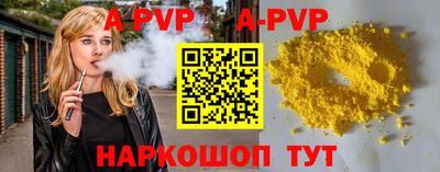 марки nbome Усть-Илимск
