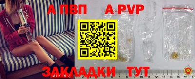 прущая мука Уссурийск