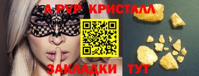 прущая мука Уссурийск