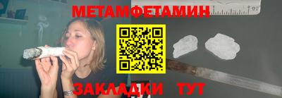 прущая мука Уссурийск